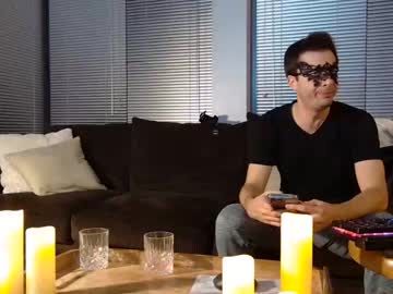 Cam for cutecouple808